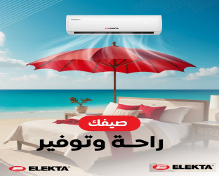 مكيف هواء اليكتا تبريد + تدفئة  1 طن ON & OF ELEKTA AIR CONDITONER 1T