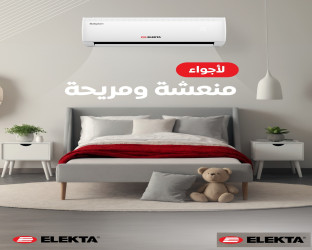 مكيف هواء اليكتا تبريد + تدفئة 2 طن ON & OF ELEKTA AIR CONDITONER