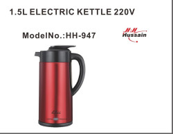 غلاية ترمس thermos kettle