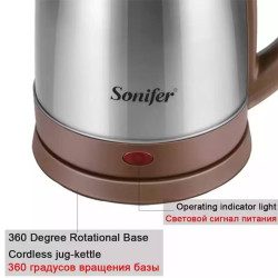 غلاية كهربائية سونيفر Sonifer Electric Kettle