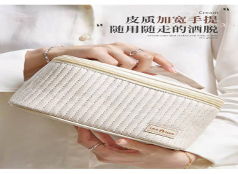حقيبة مكياج وتنظيم مستحضرات تجميل Cosmetic Organizer Bag