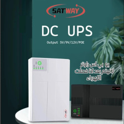 يو بي اس راوتر UPS Router