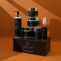 باكج العناية بالجسم برتقال Orange Skincare Starter Kit