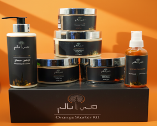باكج العناية بالجسم برتقال Orange Skincare Starter Kit