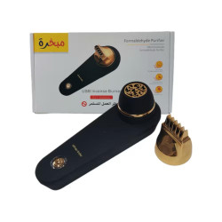 مبخرة إلكترونية محمولة قابلة للشحن Rechargeable Portable Electric Incense Burner