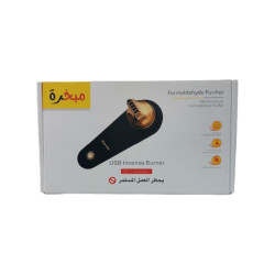 مبخرة إلكترونية محمولة قابلة للشحن Rechargeable Portable Electric Incense Burner