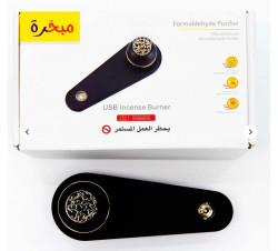 مبخرة إلكترونية محمولة قابلة للشحن Rechargeable Portable Electric Incense Burner