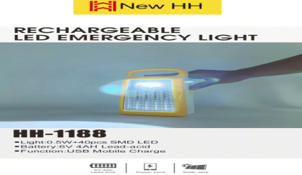 لايت شحن - بطريق 40 مخرج انارة 40 LED rechargeable light