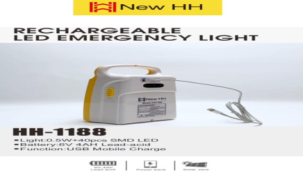 لايت شحن - بطريق 40 مخرج انارة 40 LED rechargeable light