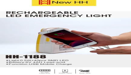 لايت شحن - بطريق 40 مخرج انارة 40 LED rechargeable light