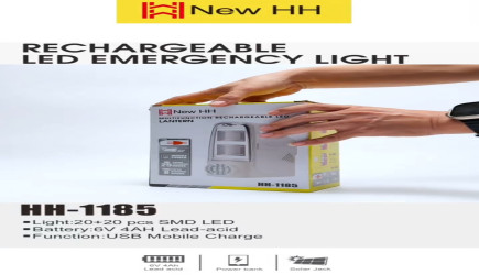 لايت شحن - ثلاث طوابق انارة ساطعة Three-story light, bright lighting