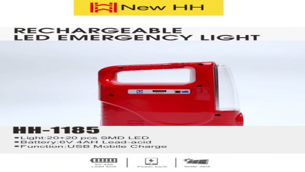 لايت شحن - ثلاث طوابق انارة ساطعة Three-story light, bright lighting