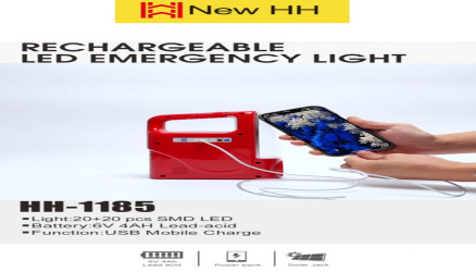 لايت شحن - ثلاث طوابق انارة ساطعة Three-story light, bright lighting