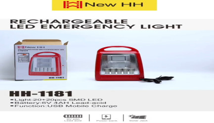 لايت شحن - بطريق شحن ثلاث طوابق Light charging - three floors