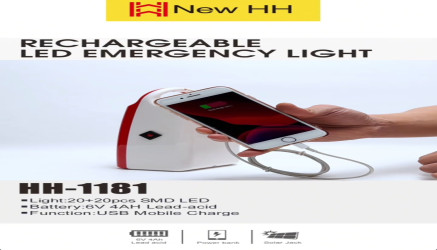 لايت شحن - بطريق شحن ثلاث طوابق Light charging - three floors