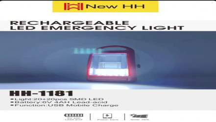 لايت شحن - بطريق شحن ثلاث طوابق Light charging - three floors
