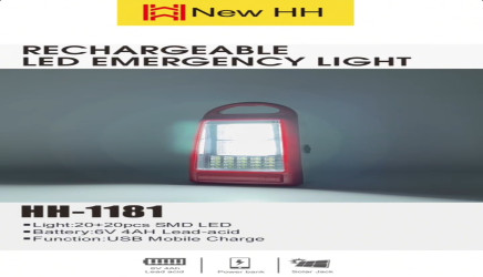 لايت شحن - بطريق شحن ثلاث طوابق Light charging - three floors