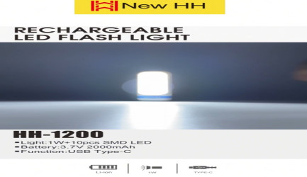 لايت شحن - شكل صابونة يدوي باتري ليثيوم Light hand soap, lithium battery
