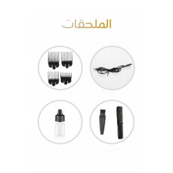 ماكنة حلاقة كراند الاحترافية رأس ستانلس ستيل مع شاشة ديجتال Professional Shaver