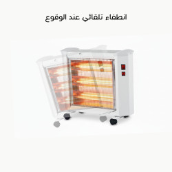 دفاية كهربائية ذكية 4 انابيب كوارتز  حرارة عالية Smart electric heater