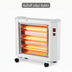 دفاية كهربائية ذكية 4 انابيب كوارتز  حرارة عالية Smart electric heater