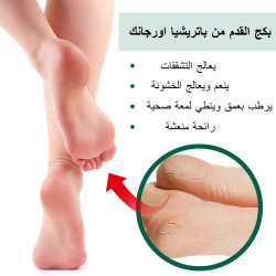 البكج الحريري لليدين والقدمين من باتريشيا Luxury-Body-Care-Offer