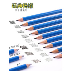 سيت تدرجات رصاص ١٤ قطعة Special drawing pencil