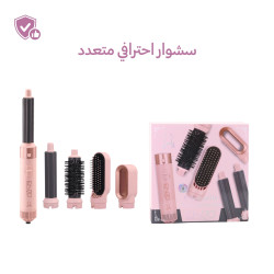 مجموعة تصفيف الشعر الذكية 5 في 1 مع علبة مميزة Hair styling set