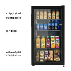 ثلاجة عارضة فندقية باب  زجاج BEVERAGE COOLER – BLACK