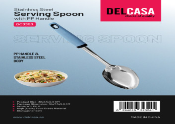 ملعقة  تقديم Serving  Spoon