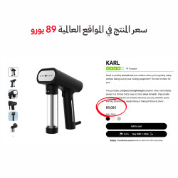 مكوى ستيم ون الذكي بخار احترافي بقدرة 2000 واط مناسب للسفر SMART STEAM ONE
