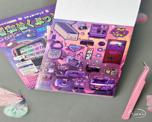 دفتر ملصقات Sticker Book