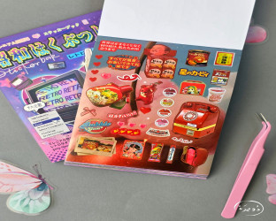 دفتر ملصقات Sticker Book