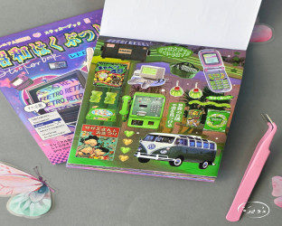 دفتر ملصقات Sticker Book