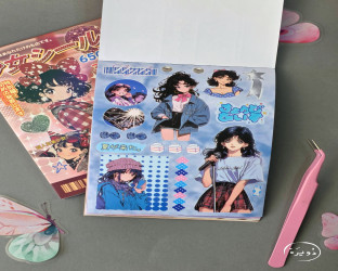 دفتر ملصقات Sticker Book