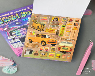 دفتر ملصقات Sticker Book