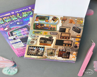 دفتر ملصقات Sticker Book