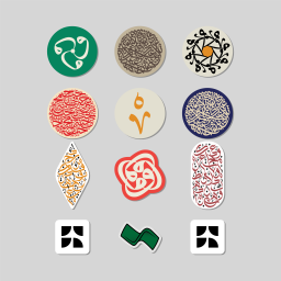 ستيكرات حروفيات Hurufiyat Stickers