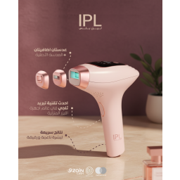 ليزر بلس برو Laser Plus PRO