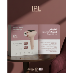 ليزر بلس برو Laser Plus PRO