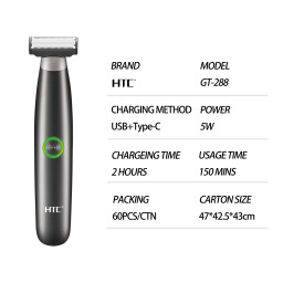 مكينة حلاقة رجالية - للأماكن الحساسة Men's razor - for sensitive areas