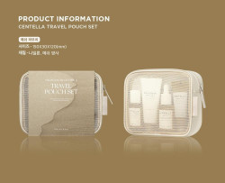 مجموعة سنتيلا مدغشقر للعناية بالبشرة - حجم السفر 4 قطع Madagascar Centella Travel Skincare Set - 4 Pcs