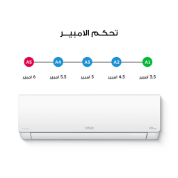 سبلت الوادي جداري - فئة هايبر - 1 طن -  تحكم بالامبير - تحويل تلقائي Al Wadi Wall-Mounted Split Unit - Hyper Class - 1 Ton - Amperage Control - Automatic Switching