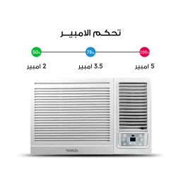 اول مكيف انفيرتر تحكم  - Magic - تحكم بالامبير - 4\3 طن Al Wadi Window Air Conditioner - Magic Series - Amperage Control - 3\4Ton