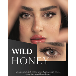 عدسات زهرة ZAHRA LENSES WILD HONEY