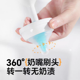 مجموعة فرشاة تنظيف زجاجة الحليب للاطفال Baby milk bottle cleaning brush