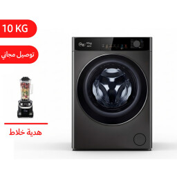 غسالة ملابس ذكية 15 برنامح غسيل بحجم 10 كيلو غرام Smart washing machine
