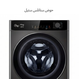 غسالة ملابس ذكية 15 برنامح غسيل بحجم 10 كيلو غرام Smart washing machine