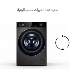 غسالة ملابس ذكية 15 برنامح غسيل بحجم 10 كيلو غرام Smart washing machine