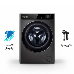غسالة ملابس ذكية 15 برنامح غسيل بحجم 8 كيلو غرام Smart washing machine